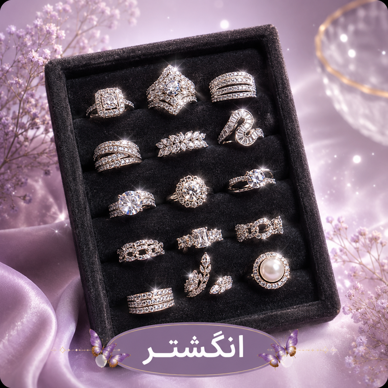 انگشتر زنانه