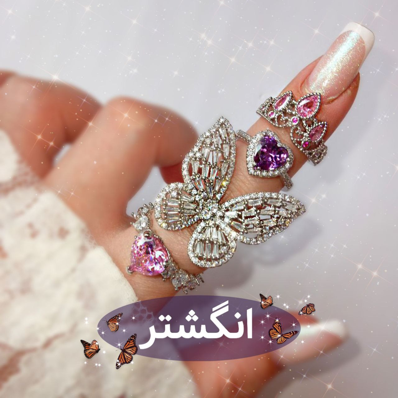 انگشتر زنانه