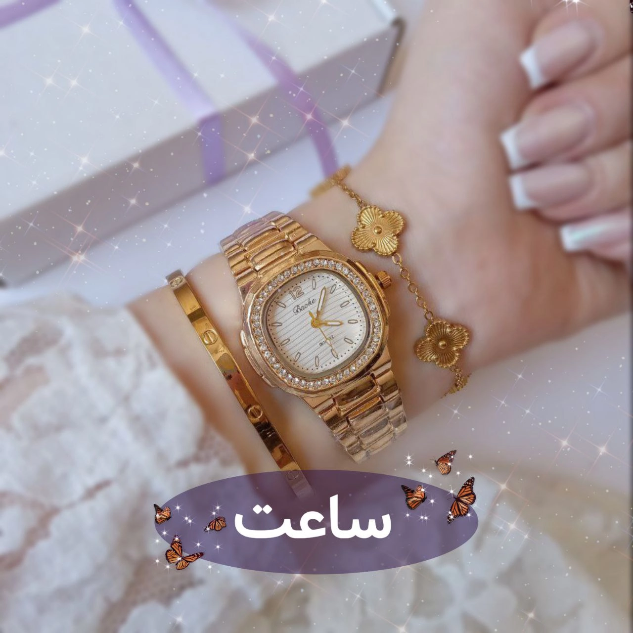 ساعت 
