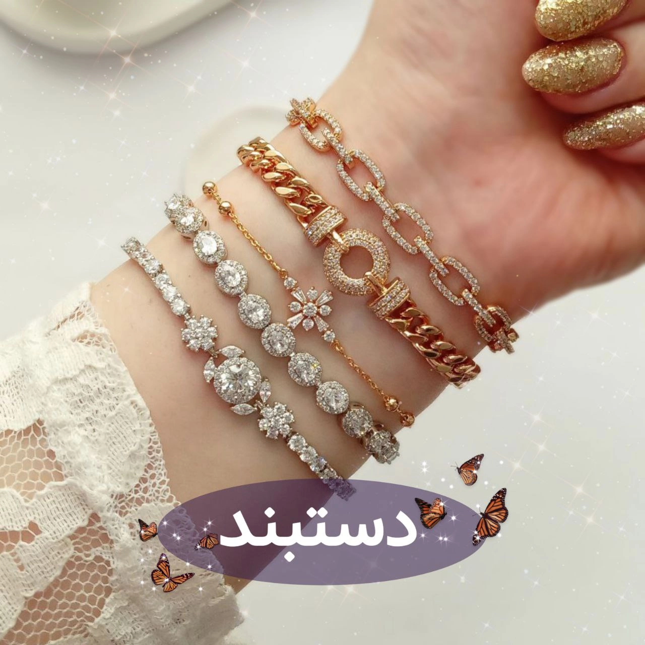دستبند زنانه