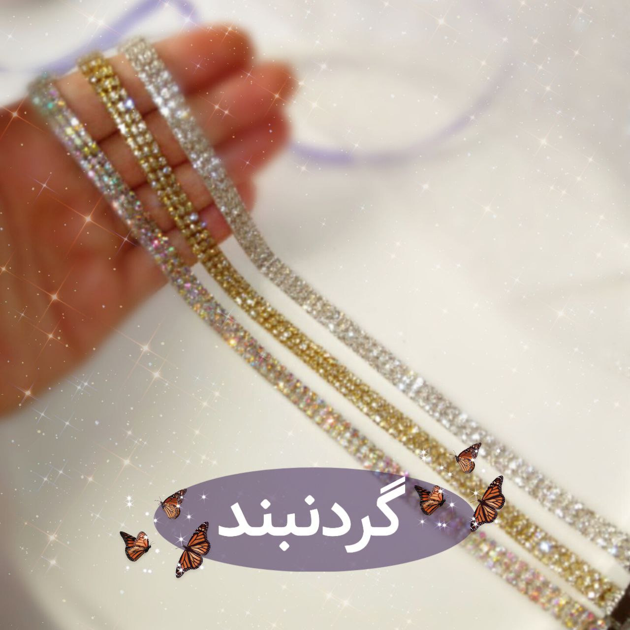 گردنبند نگینی