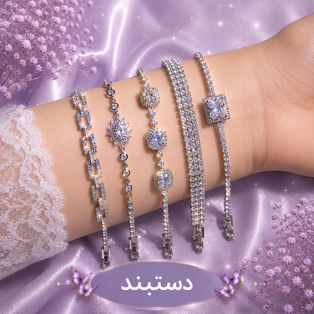 دستبند زنانه