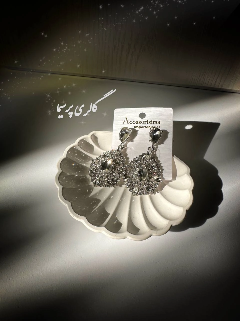 گوشواره مجلسی نگیندار