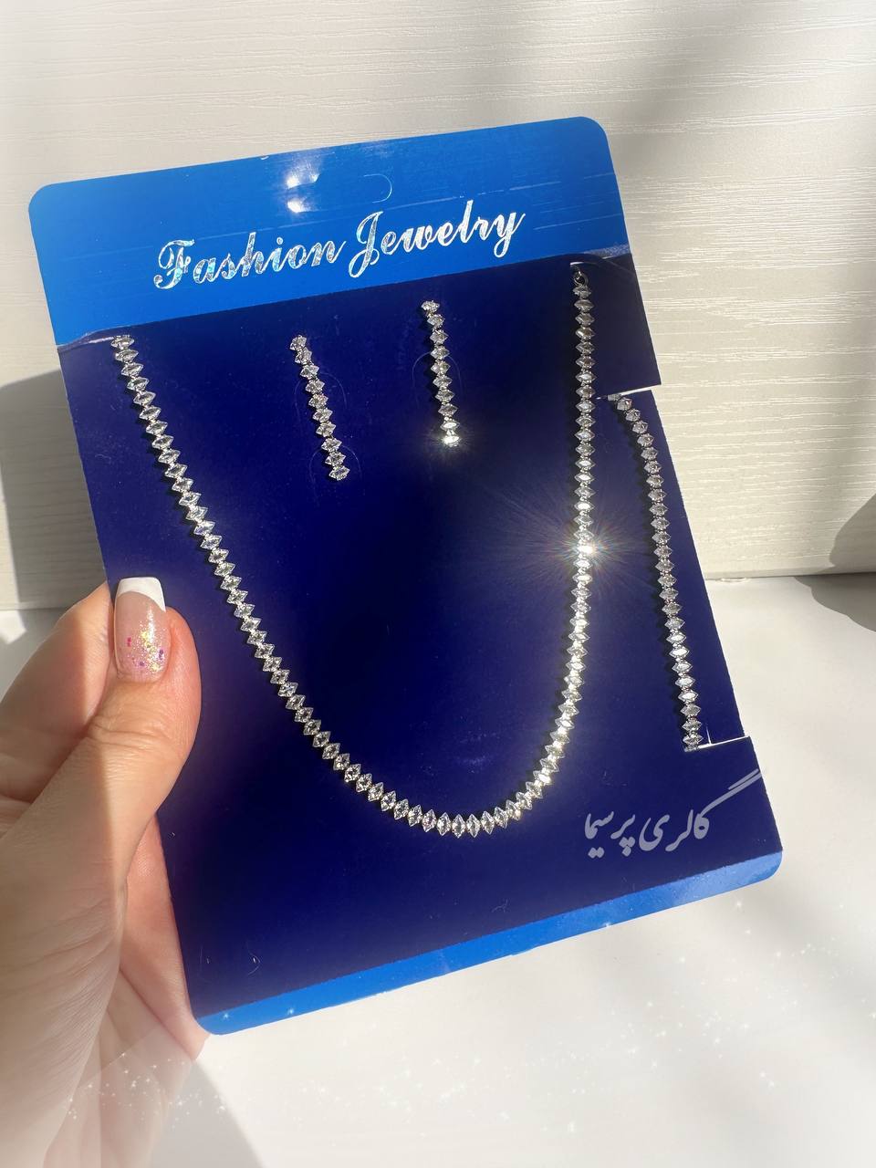 ست کامل تنیسی