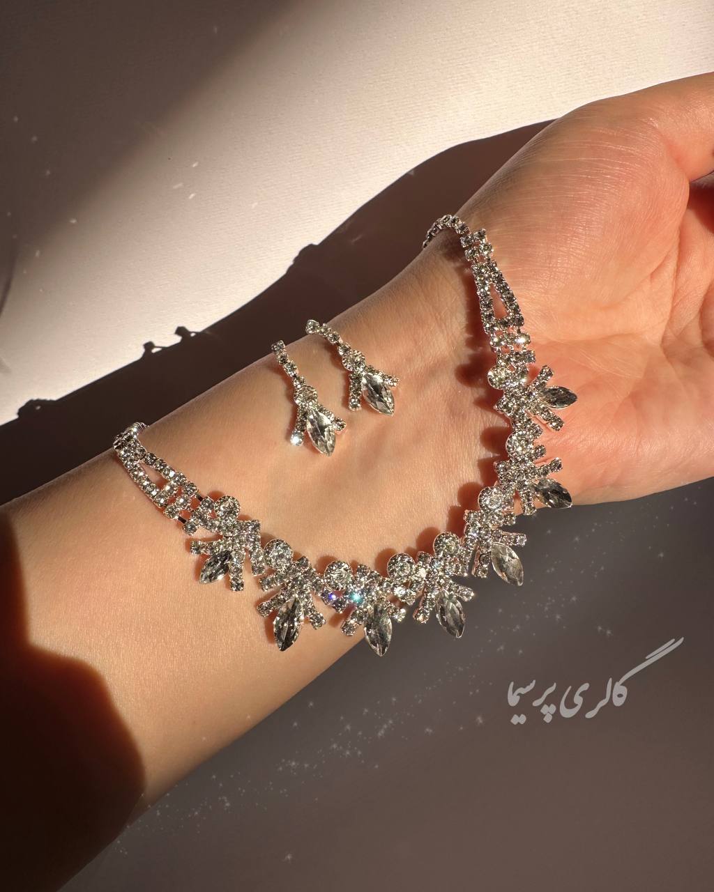 سرویس عروس