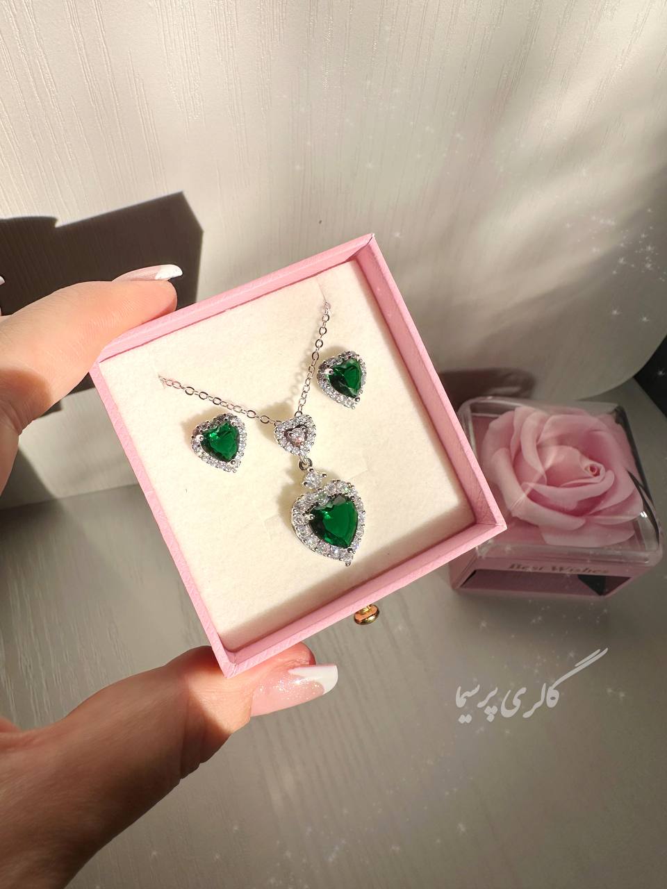 نیمست قلبی سبز